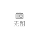 内蒙古德明电子科技有限公司